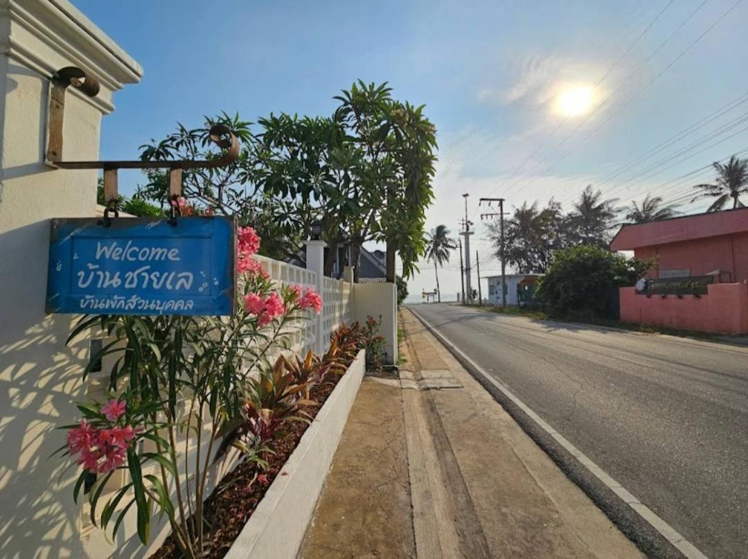 บ้านพิม プランブリー エクステリア 写真